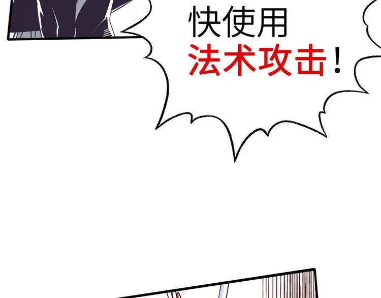第33话 谁是宝可梦 第104页