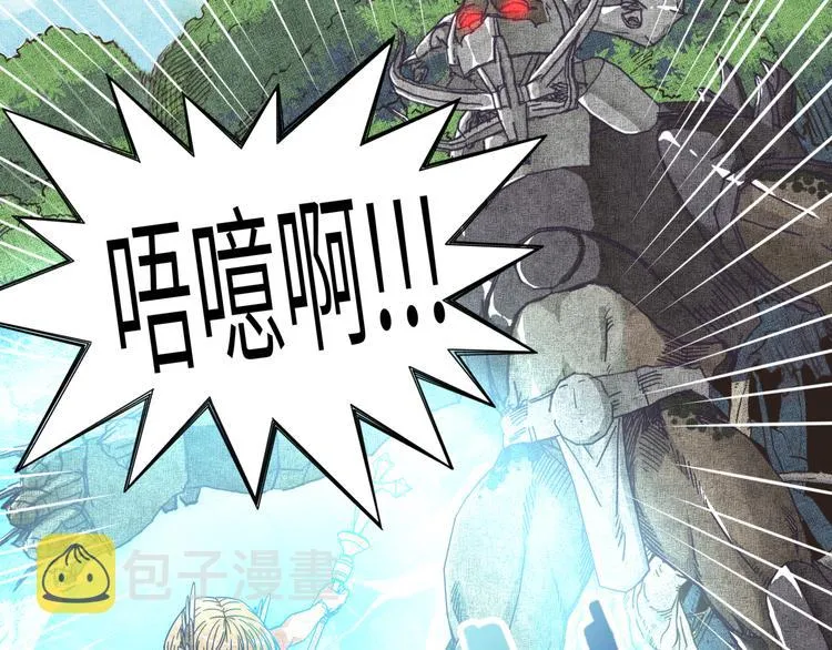 第33话 谁是宝可梦 第107页