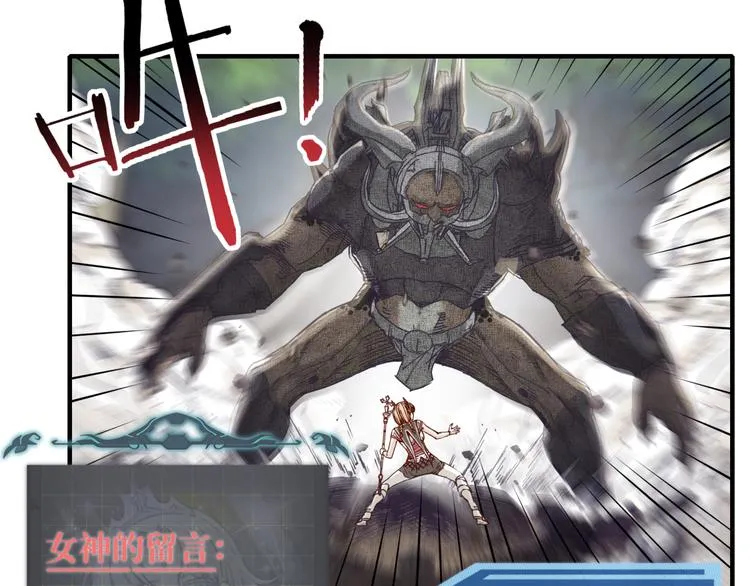 第33话 谁是宝可梦 第118页