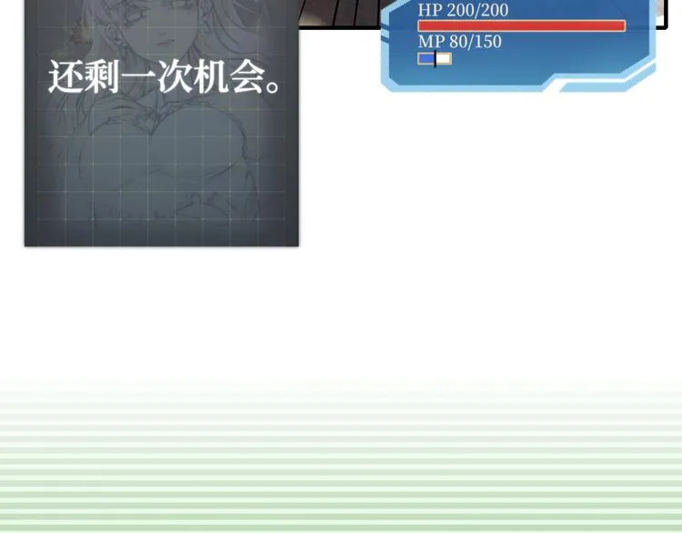 第33话 谁是宝可梦 第119页