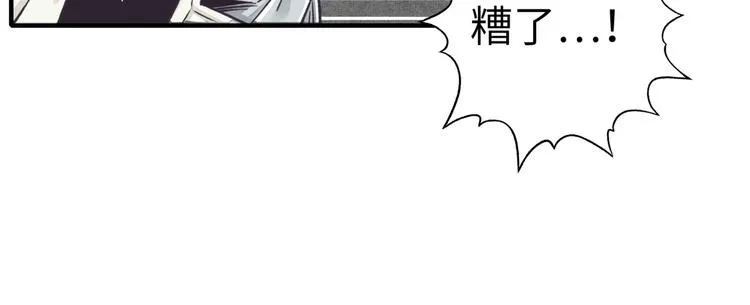 第33话 谁是宝可梦 第122页