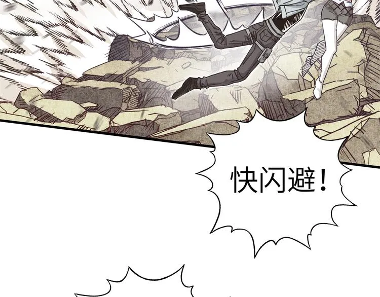 第33话 谁是宝可梦 第125页