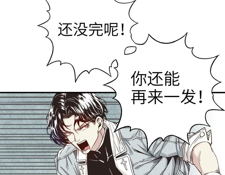 第33话 谁是宝可梦 第126页