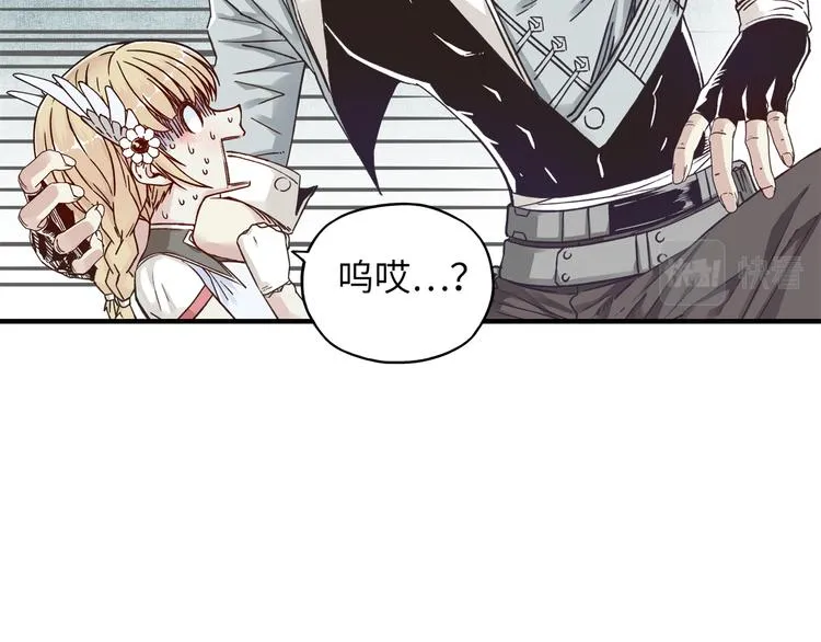 第33话 谁是宝可梦 第127页