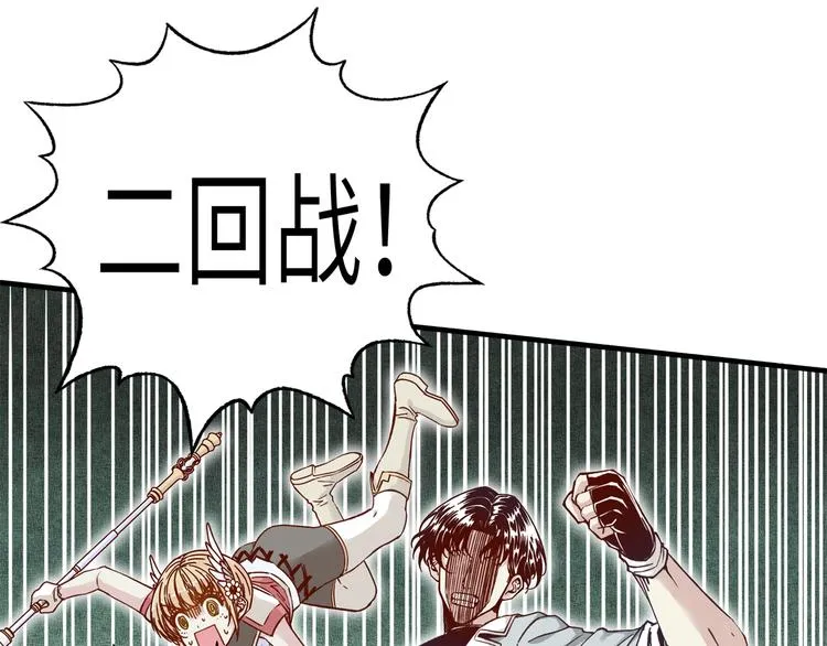 第33话 谁是宝可梦 第128页
