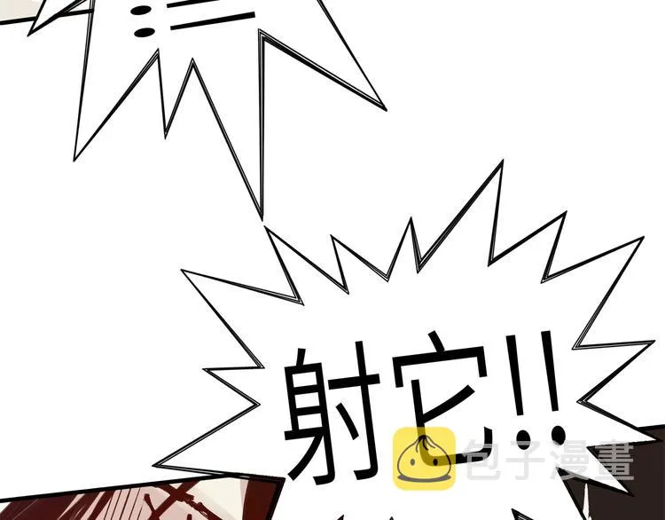 第33话 谁是宝可梦 第130页