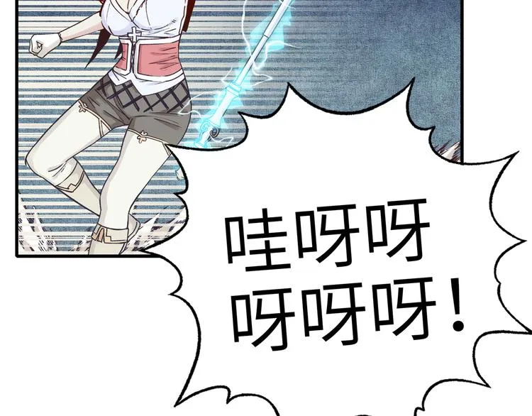 第33话 谁是宝可梦 第133页