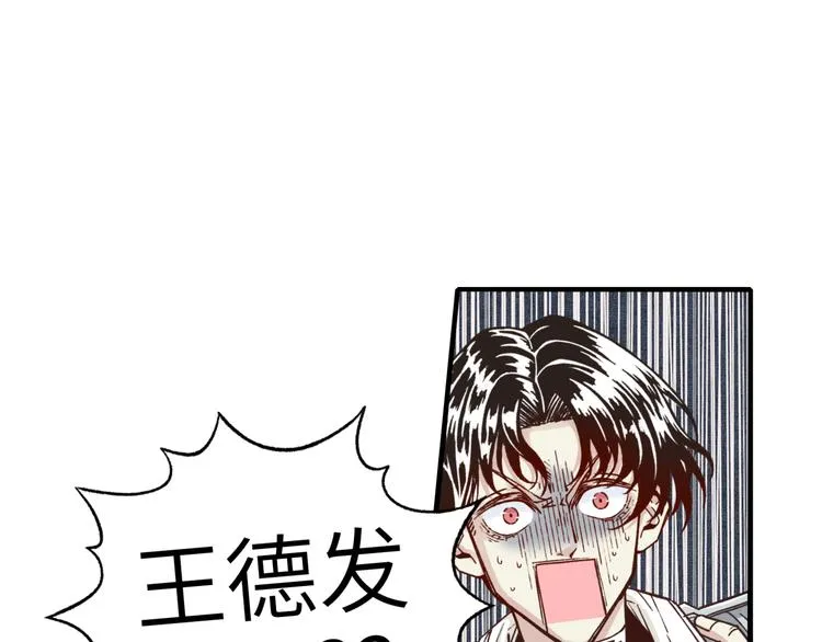 第33话 谁是宝可梦 第139页