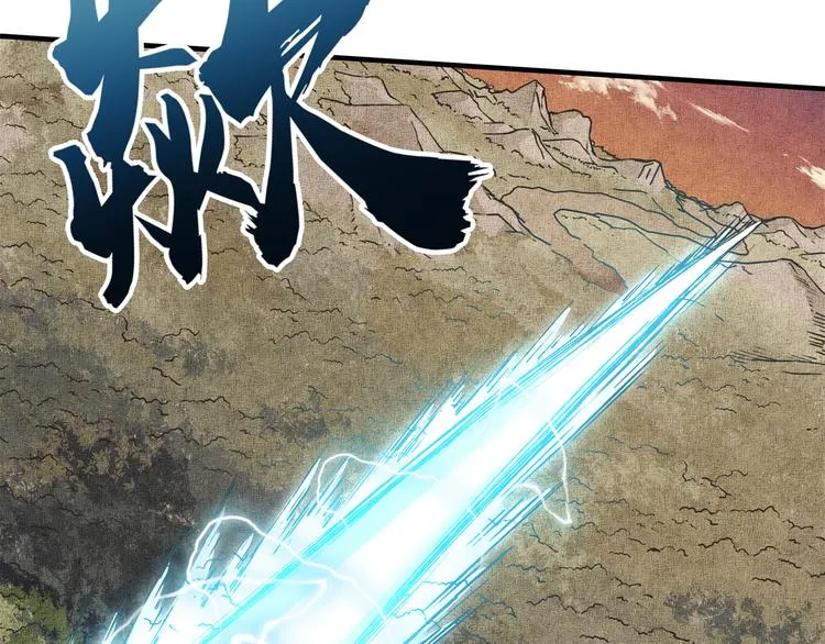 第33话 谁是宝可梦 第141页