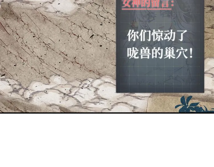 第33话 谁是宝可梦 第146页