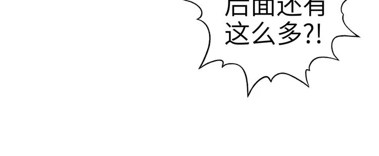 第33话 谁是宝可梦 第149页