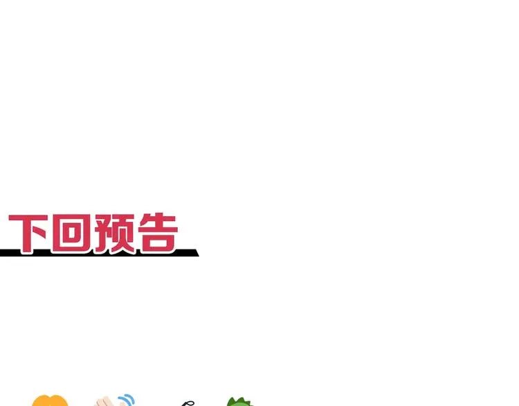 第33话 谁是宝可梦 第150页