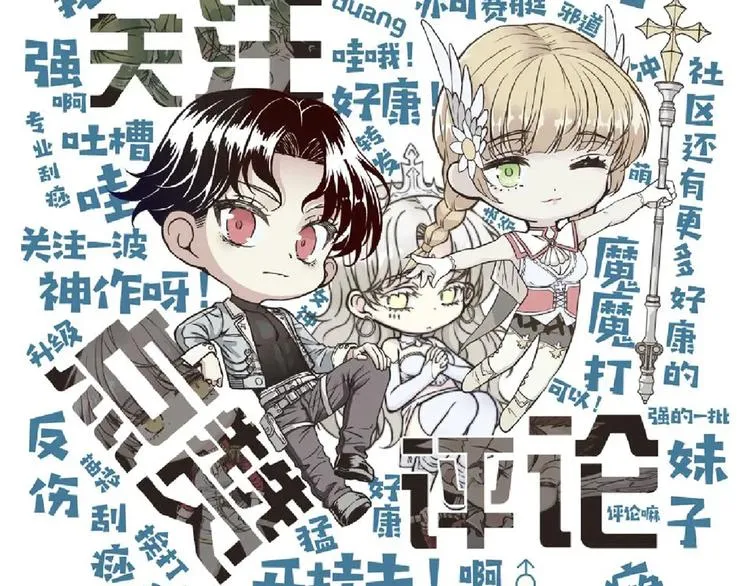 第33话 谁是宝可梦 第153页