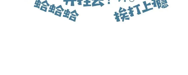 第33话 谁是宝可梦 第154页