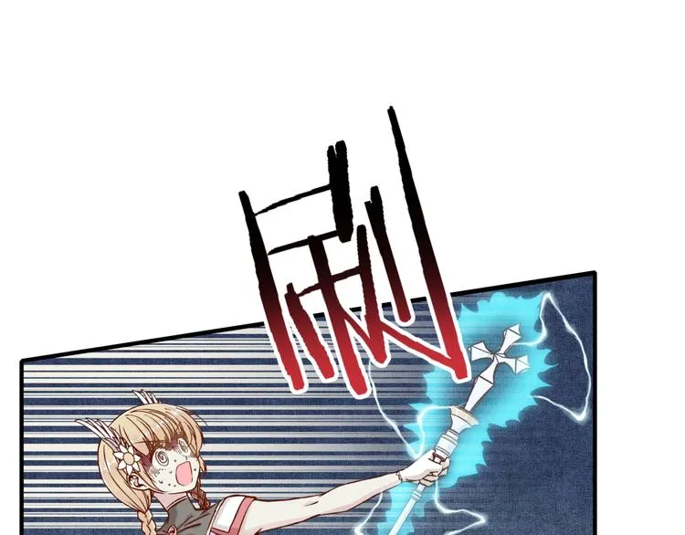 第34话 我有一个大计划！ 第4页