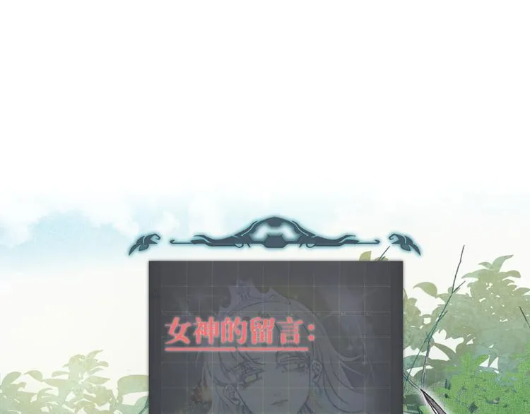 第34话 我有一个大计划！ 第9页