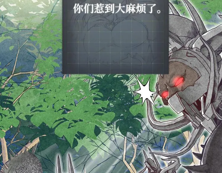 第34话 我有一个大计划！ 第10页