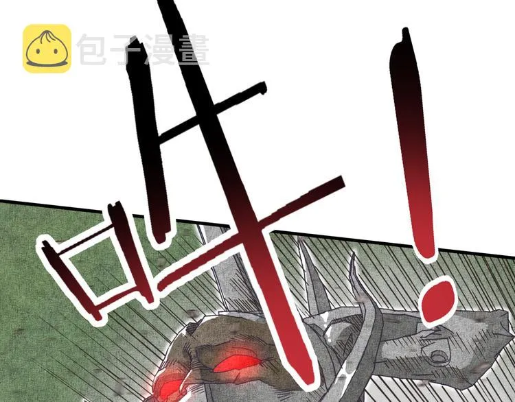 第34话 我有一个大计划！ 第13页