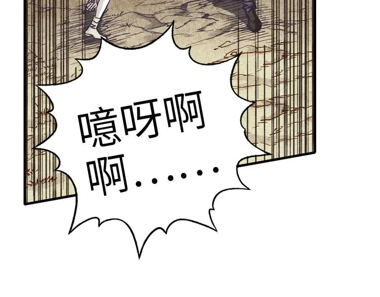 第34话 我有一个大计划！ 第17页