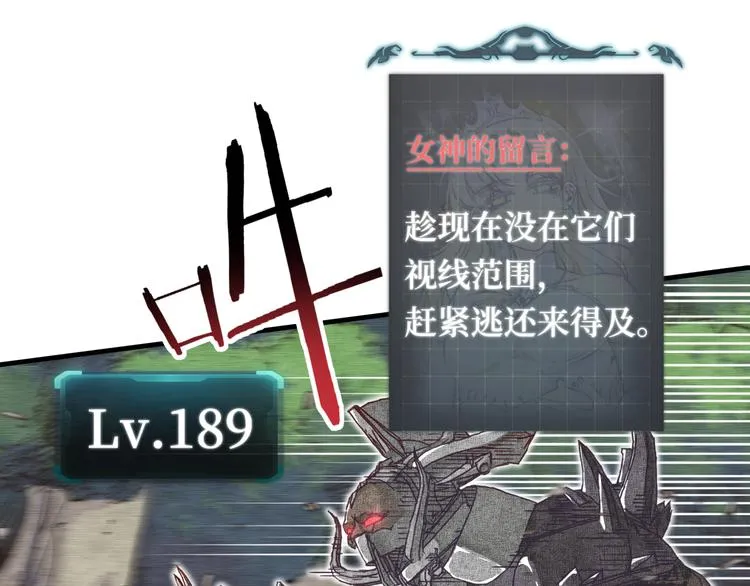 第34话 我有一个大计划！ 第18页