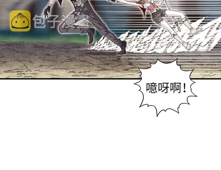 第34话 我有一个大计划！ 第21页