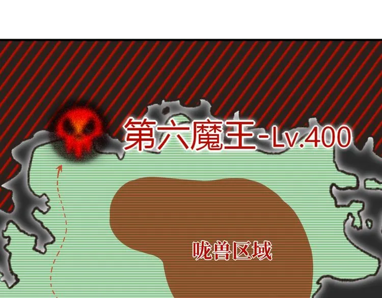 第34话 我有一个大计划！ 第22页