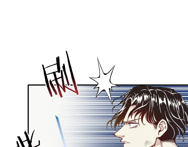 第34话 我有一个大计划！ 第35页