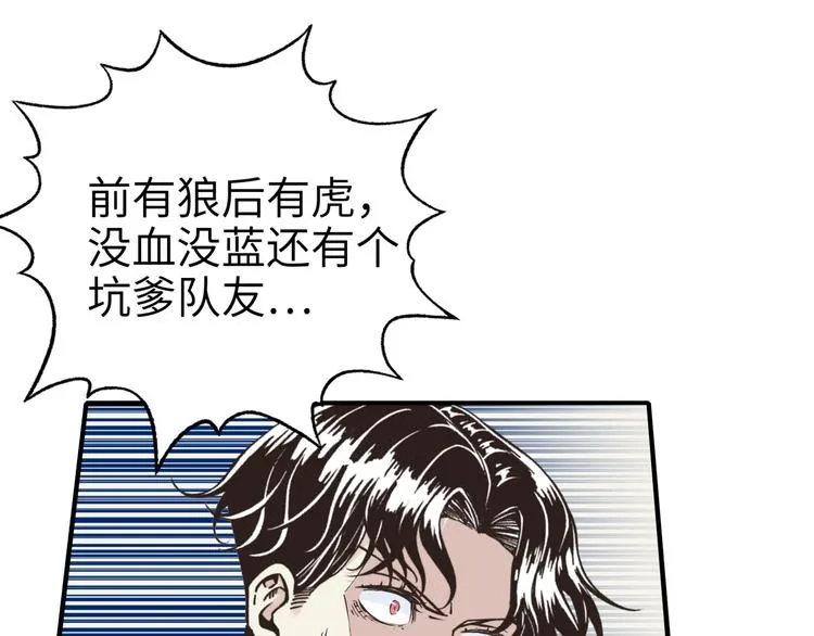 第34话 我有一个大计划！ 第42页