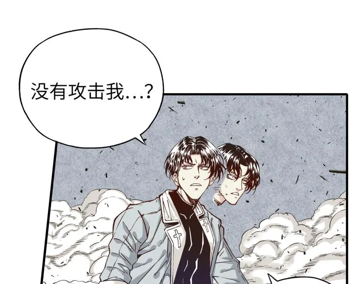 第34话 我有一个大计划！ 第56页
