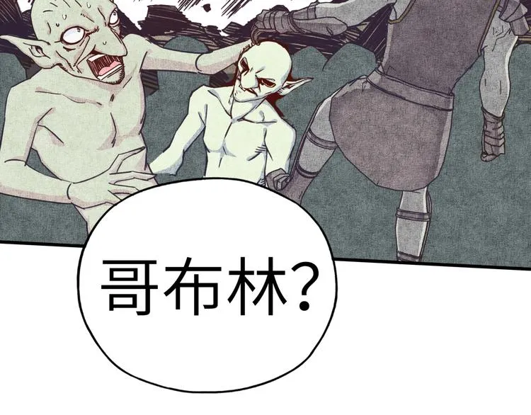 第34话 我有一个大计划！ 第62页