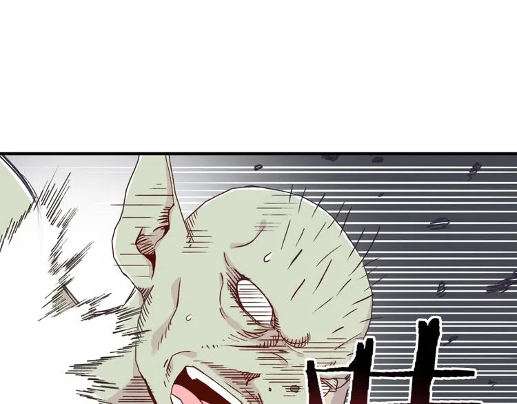 第34话 我有一个大计划！ 第63页