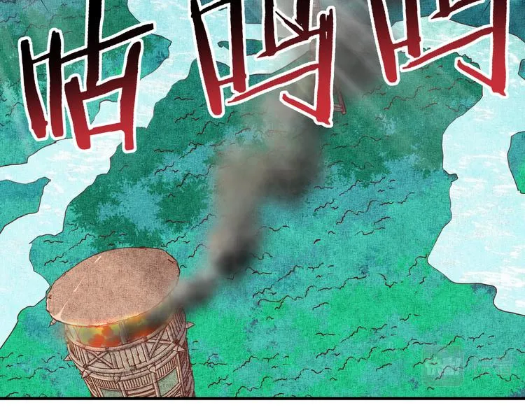第34话 我有一个大计划！ 第70页