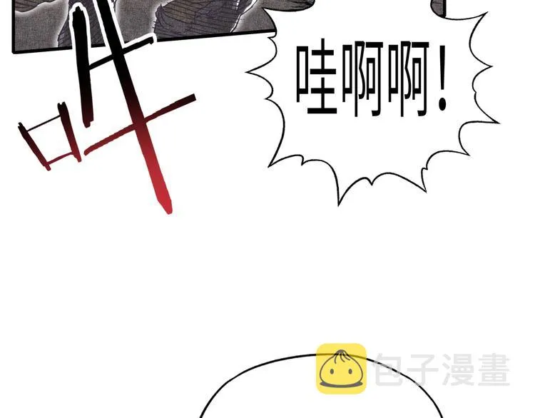 第34话 我有一个大计划！ 第76页