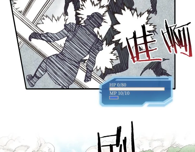 第34话 我有一个大计划！ 第85页