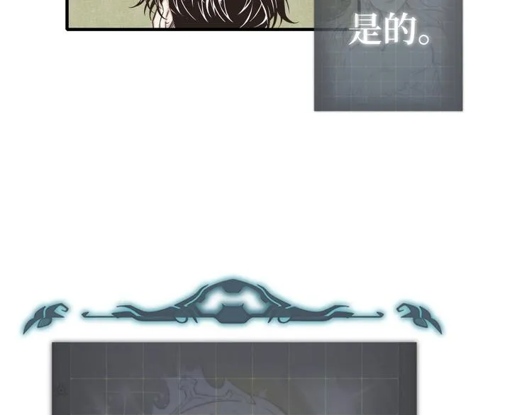 第34话 我有一个大计划！ 第89页