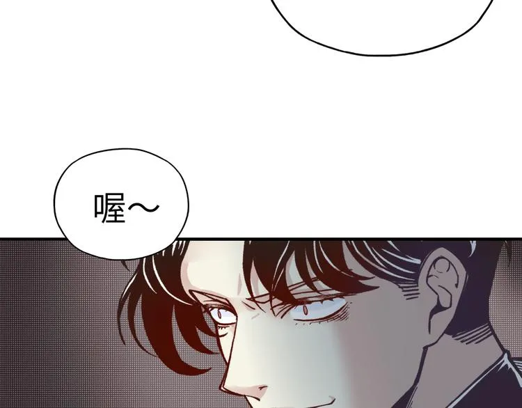 第34话 我有一个大计划！ 第91页