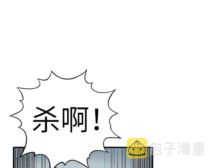 第34话 我有一个大计划！ 第111页