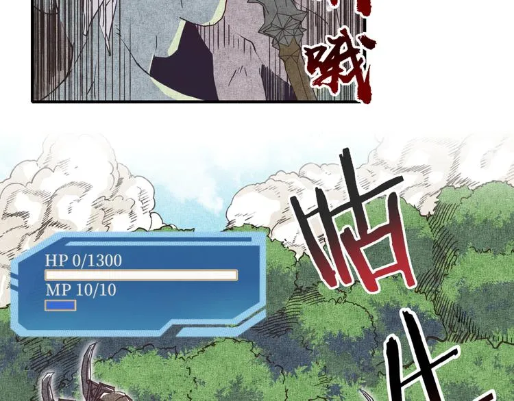 第34话 我有一个大计划！ 第113页