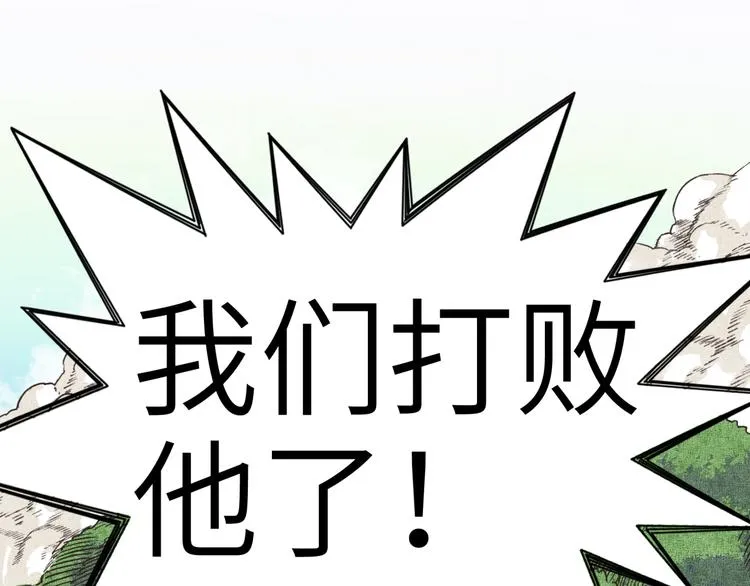 第34话 我有一个大计划！ 第116页