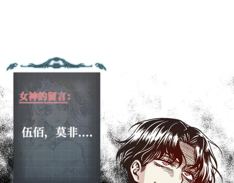 第34话 我有一个大计划！ 第128页