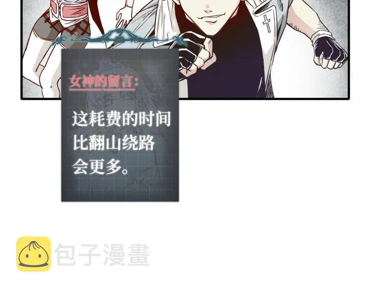 第34话 我有一个大计划！ 第131页