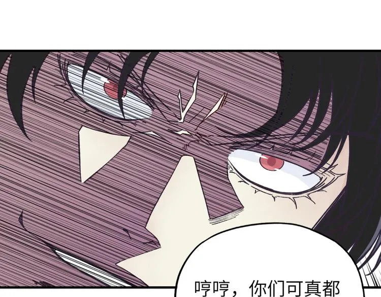 第34话 我有一个大计划！ 第132页