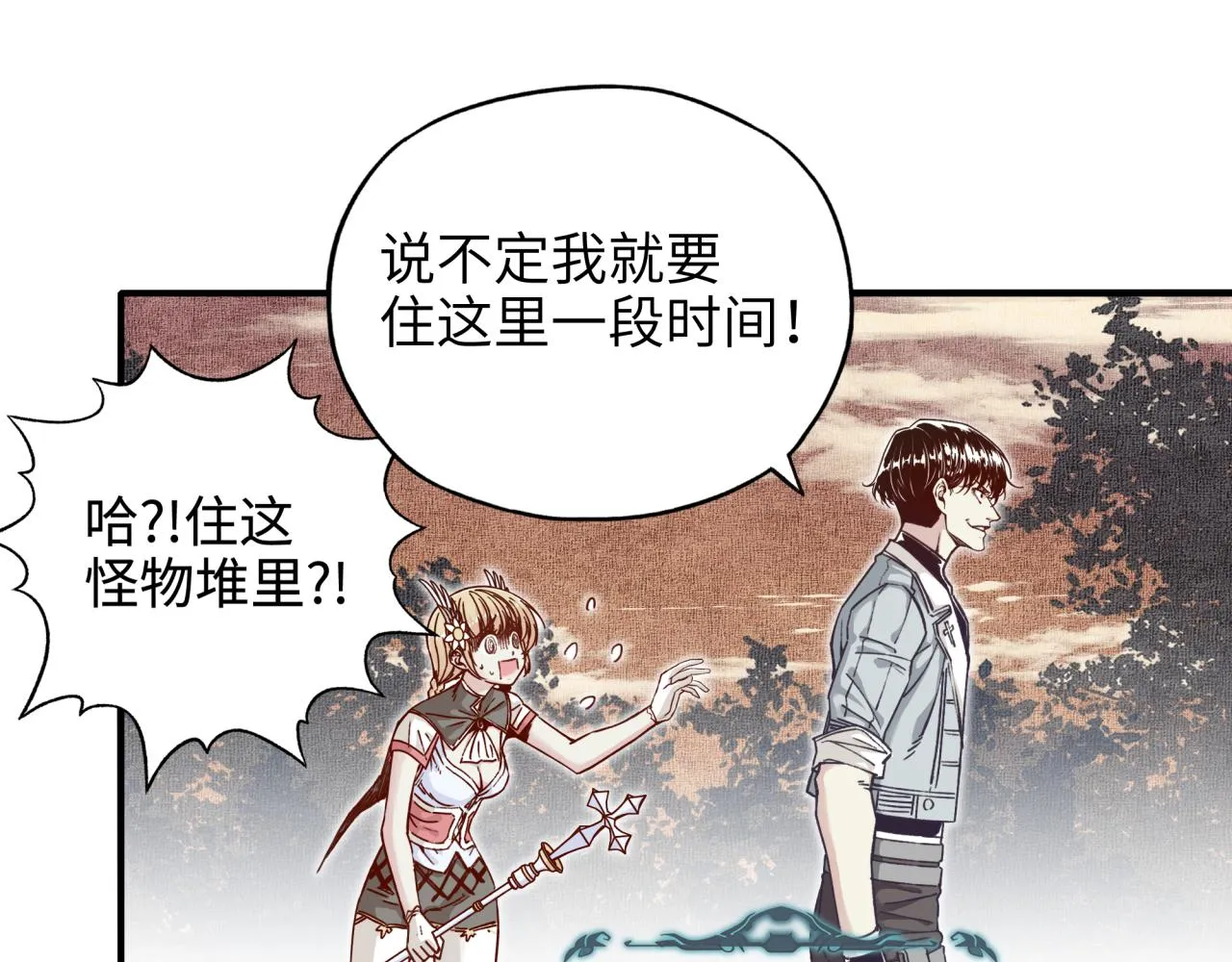第34话 没错！今天玩火！ 第6页