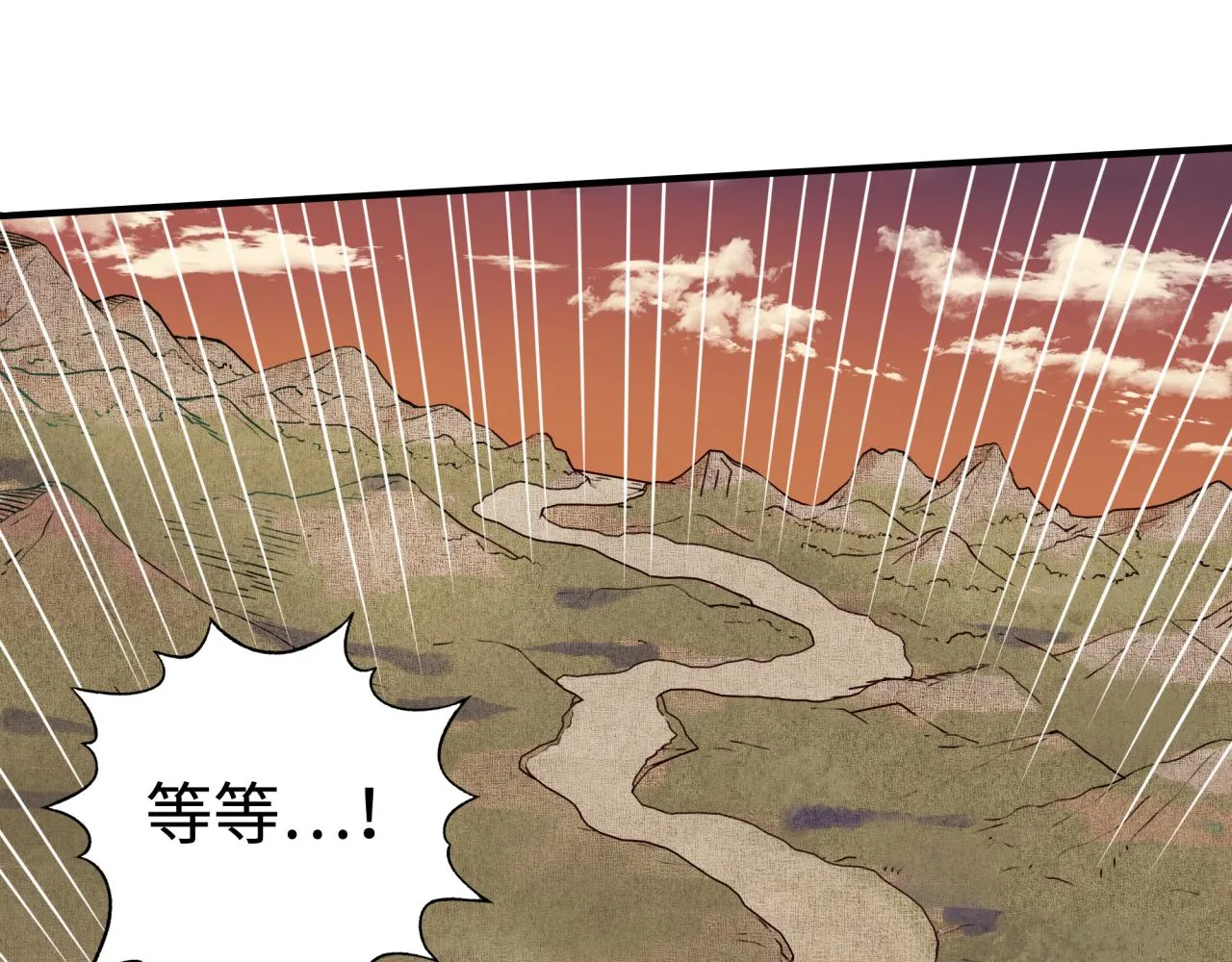 第34话 没错！今天玩火！ 第9页