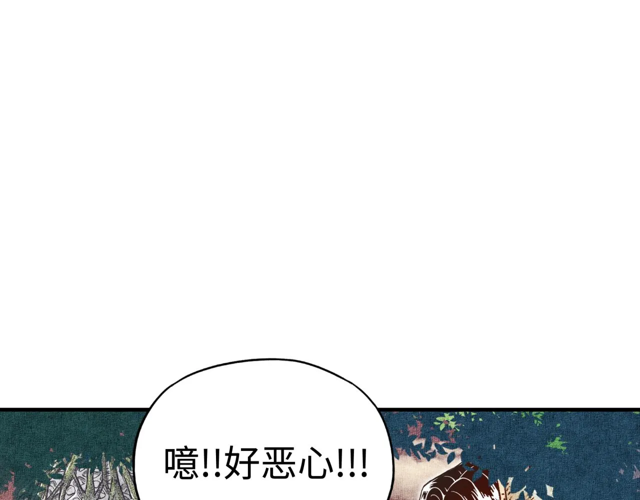 第34话 没错！今天玩火！ 第13页