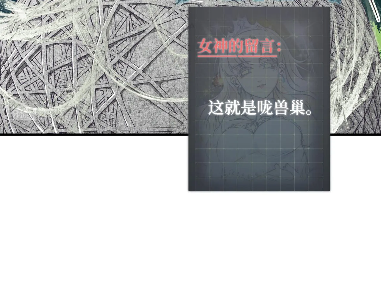 第34话 没错！今天玩火！ 第16页