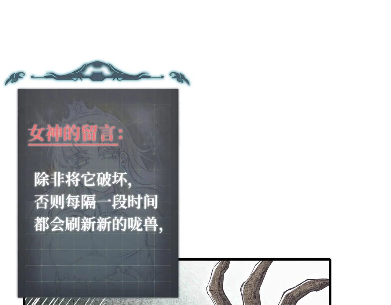 第34话 没错！今天玩火！ 第17页