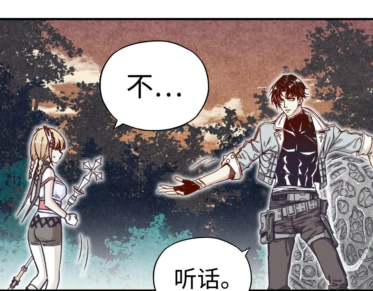 第34话 没错！今天玩火！ 第33页