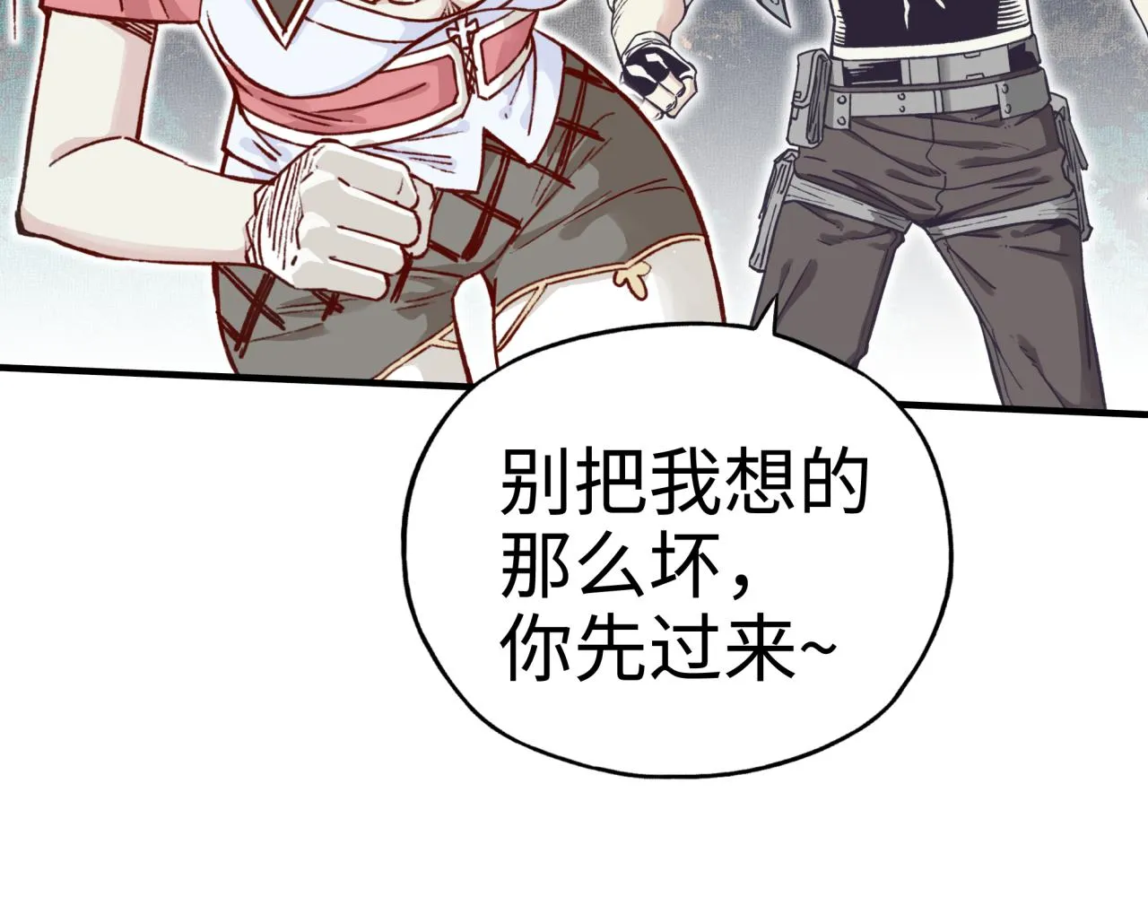 第34话 没错！今天玩火！ 第36页