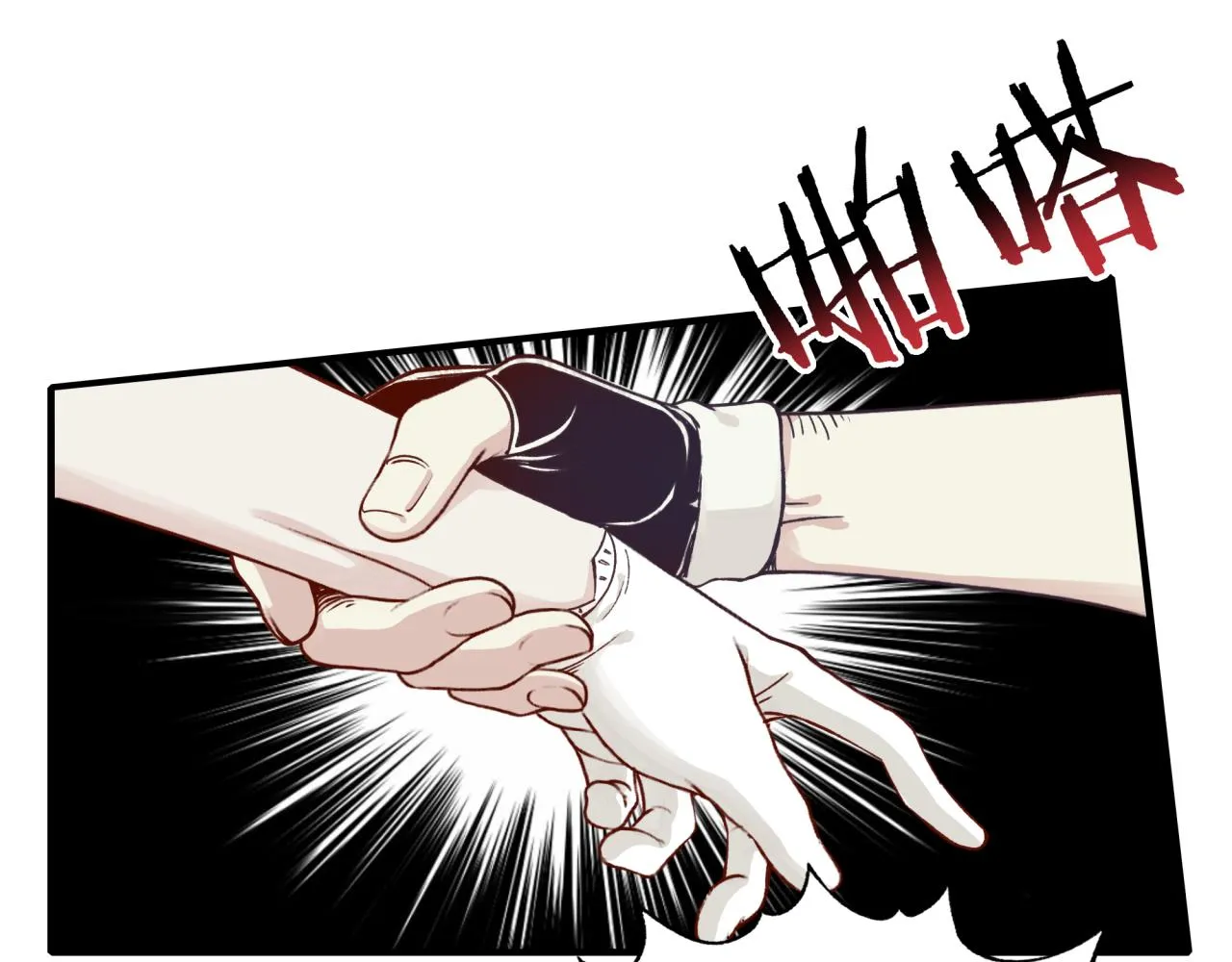 第34话 没错！今天玩火！ 第37页